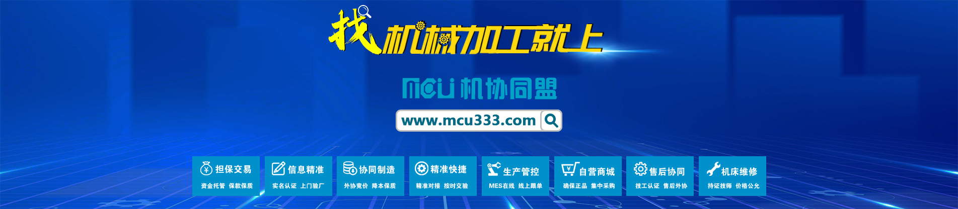 幻灯一（1663PX*476PX）